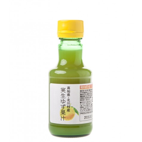 Wasabi Growers Yuzu Juice - foodie christmas wish list